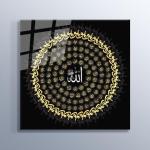 99 Names Of Allah Asma Ul Husna Glass Wall Art Islamic Home Decor