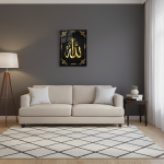 Art mural en verre avec calligraphie arabe « Allah » en feuille d’or – Décoration islamique