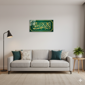 فن جداري للخطّ الإسلامي "الشهادة" على الزجاج الأخضر – ديكور إسلامي