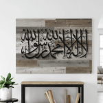 Kalima Tayyiba: La Ilaha Illallah – Islamic Metal Wall Art