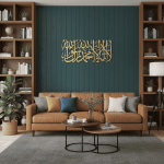 Kalima Tayyiba: La Ilaha Illallah – Islamic Metal Wall Art