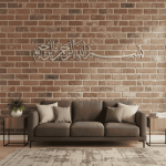Bismillah – Art mural en métal islamique