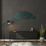 Bismillah Calligraphy – Islamic Metal Wall Art
