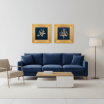 Cadre mural islamique Filographie – Calligraphie Allah et Prophète Muhammad en fil