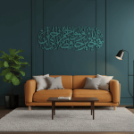 Surah Yusuf 12:64 – Islamic Metal Wall Art