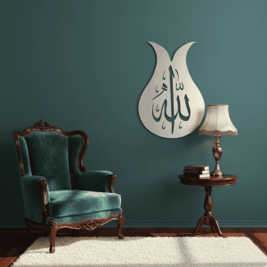 Allah in Tulip Form” Metal Wall Art