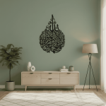 Surah Al-Ikhlas – Islamic Metal Wall Art