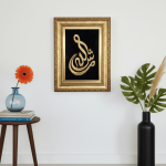 ما شاء الله – فن الخيوط الخشبي الإسلامي باللون الذهبي