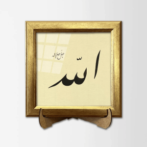 محمد ﷺ – لوحة خطية مؤطرة