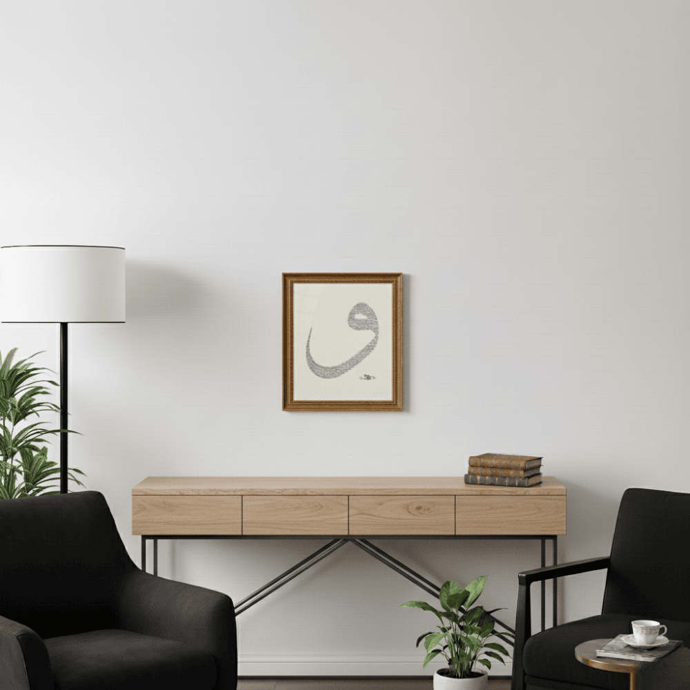 Wooden Wall Art Islamic Creations (3)