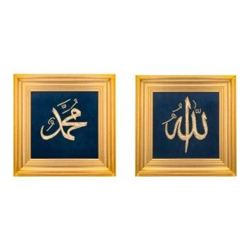 “Allah (SWT) & Prophet Muhammad (PBUH)” Filography Wooden Wall Art – Navy Velvet & Gold (1)